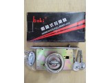 Boki 和諧式拉閘鎖C1682B